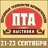  PTA-2011 MOSCOW 